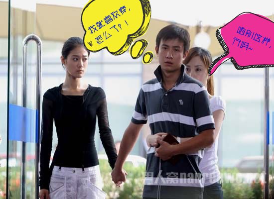 最令女人反胃的21种打扮,哥们你中枪了吗?