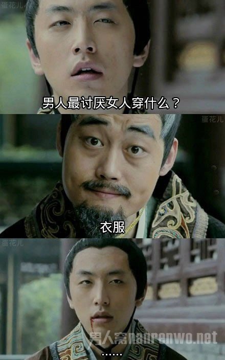 最令女人反胃的21种打扮,哥们你中枪了吗?