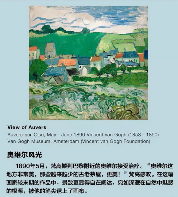 Gap X Van Goghﶬ¿У׷ů