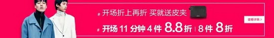 ͼ⣬ǣgxg.jeansҵ˫ʮһ