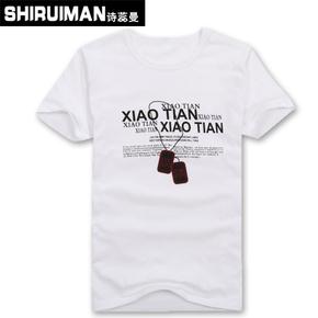 Tţп㣬