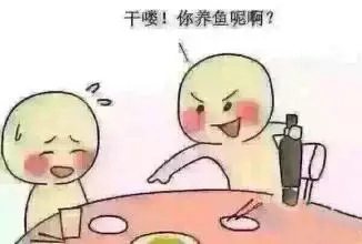 古人劝起酒来,那才叫真有魔性!