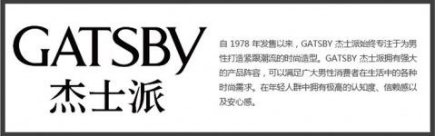 ձձNO.1GATSBYʿϴ
