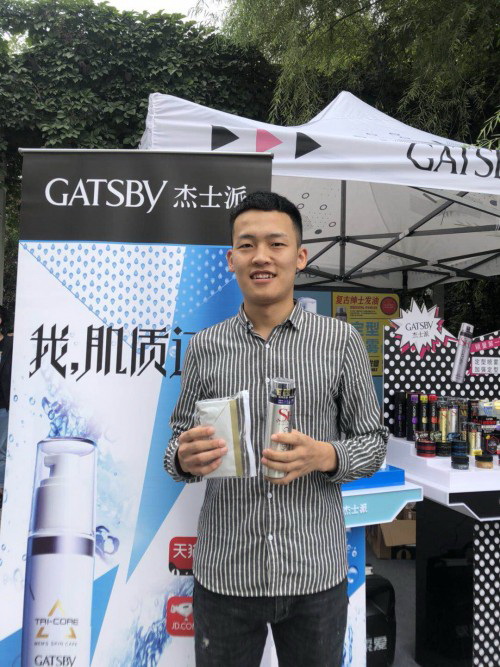 кðGATSBYʿ40´ԣڸشѧչУ԰