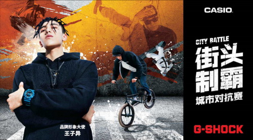 G-SHOCK CITY BATTLEɫͷϵͳ---ͷư