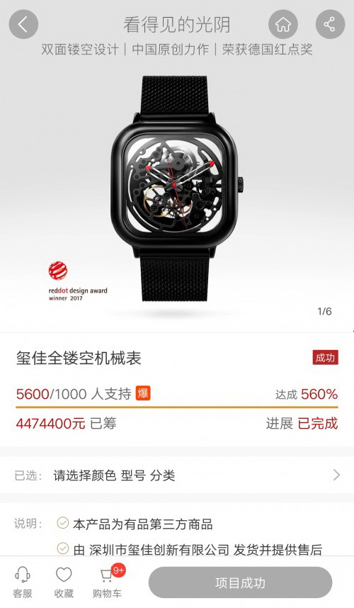 ƷappCIGA Designѵеڳ999Ԫ