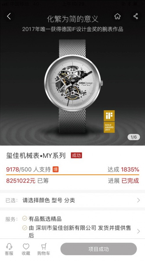 ƷappCIGA Designѵеڳ999Ԫ