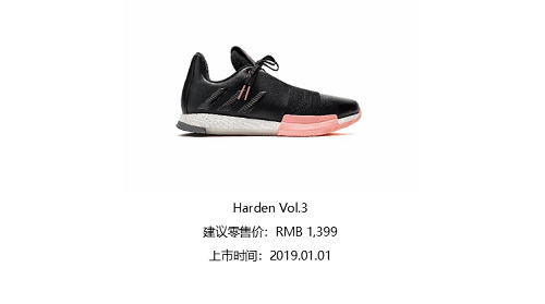 ߼ʽ ϴ˹Ƴ2019ϵвƷ˶