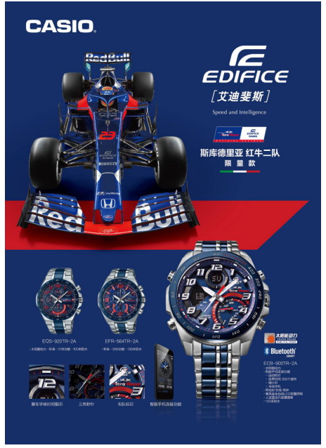 2019 F11000վ,ŷEDIFICEToro Rosso 