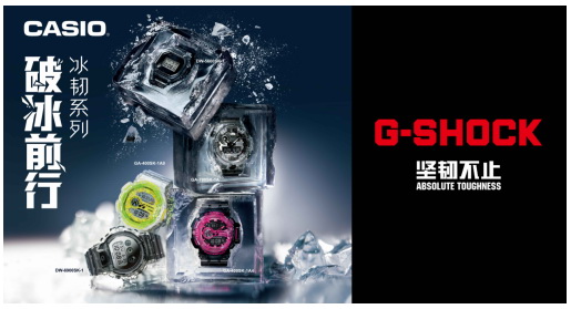 ƱǰУͳ| G-SHOCKϵгϮ