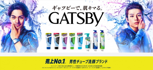 ����GATSBY��ʿ����ʿϴ�������ձ������������ԭ��