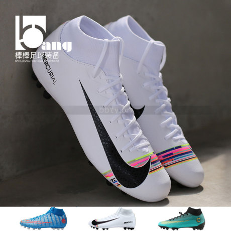 專柜正品Nike/耐克 刺客CR7 AG人造草足球鞋2色，367.03元起