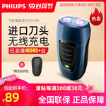 Philipsֵ綯뵶ȯ69