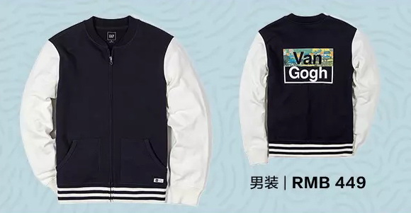 Gap X Van Goghﶬ¿У׷ů