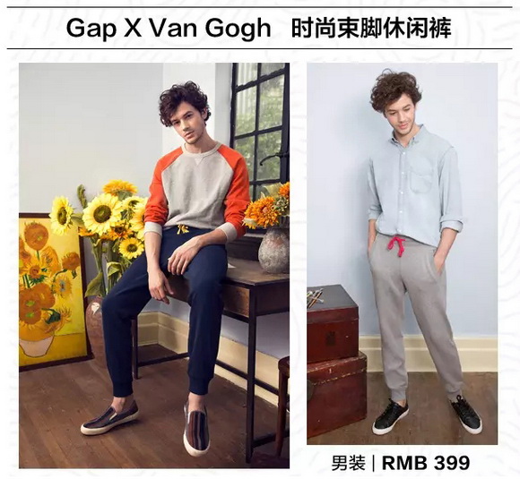 Gap X Van Goghﶬ¿У׷ů