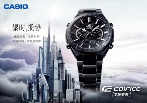 卡西欧EDIFICE EQW-T660 聚时揽势 成就精彩人生