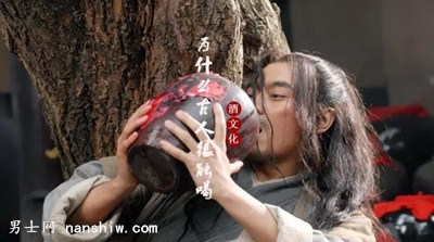 为什么古人很能喝?而你只喝二两就醉了?