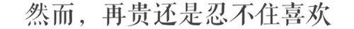 什么是冰酒?为什么卖得这么贵?