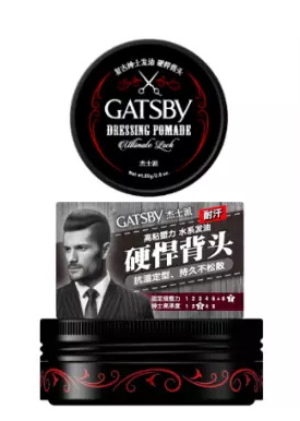 论男同胞的夏季自我修养