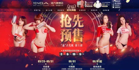 TENGAĻðգһDIYǼꣿ
