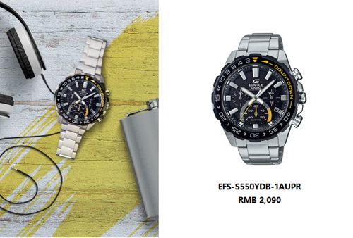 全新旋转刻盘,活力酷现腕间。卡西欧EDIFICE EFS-S550系列焕新腕表界