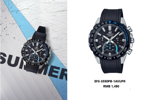 全新旋转刻盘,活力酷现腕间。卡西欧EDIFICE EFS-S550系列焕新腕表界