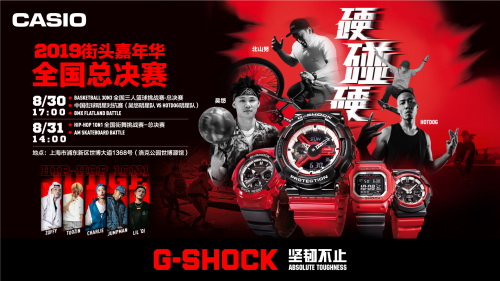 G-SHOCKӲӲͷ껪ǿ