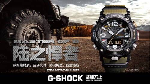 ǿ����η��������ʤ��G-SHOCK½֮����ǿ�½���