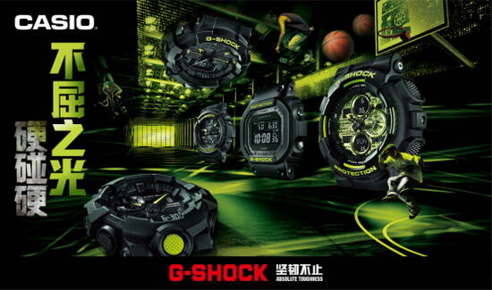 ֮⣬ͲϨG-SHOCK 2020ӲӲϵ