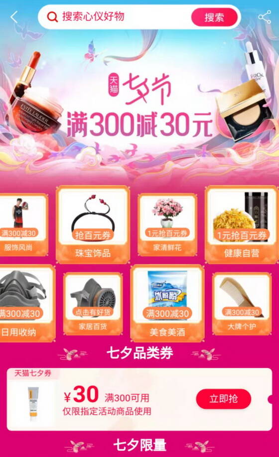 tmϦڣ30030Ԫ
