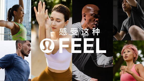 FEEL lululemonӪսۣӵı䣬
