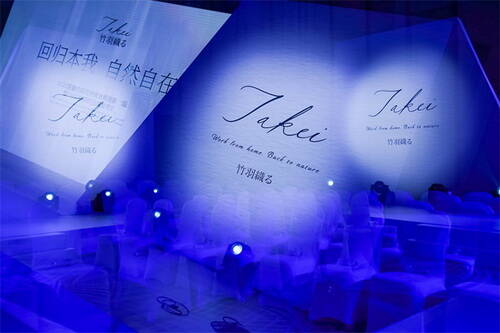 Takei֯ʱ֮·