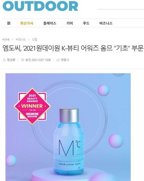 MdoCɶʿ񺫹2021winnerᣬȰ