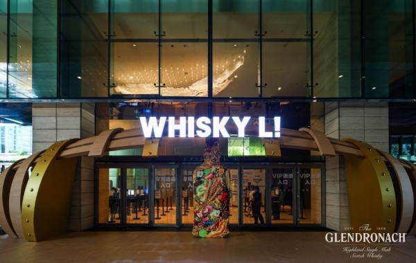 格兰多纳全新大师乐章系列耀目登陆WHISKY L! 2025,向雪莉桶熟成艺术致敬