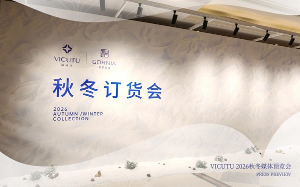 VICUTU 2026 �ﶬ��Ʒ�״����࣬ȫ��������������������